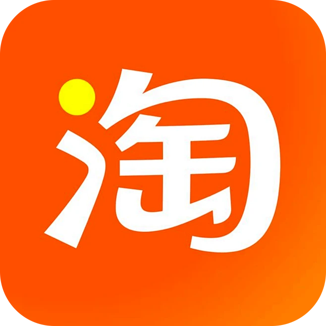 淘宝红包